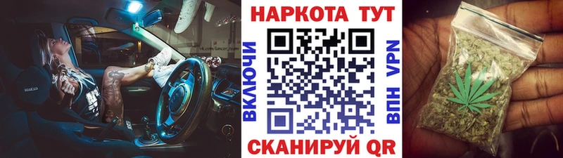 Купить наркотики сайты Новочебоксарск Амфетамин KRAKEN ССЫЛКА ГАШИШ МАРИХУАНА NBOMe A-PVP Героин