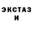 КЕТАМИН VHQ Sergey Pobedin