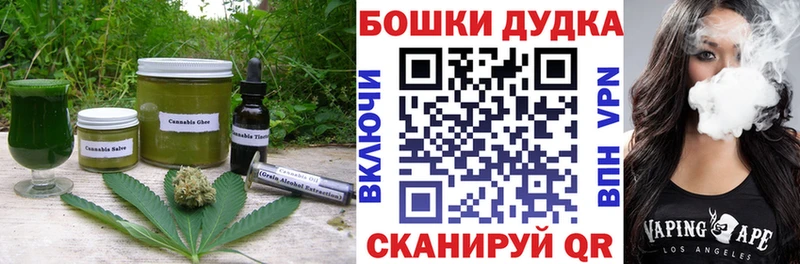 Canna-Cookies конопля  Новочебоксарск 