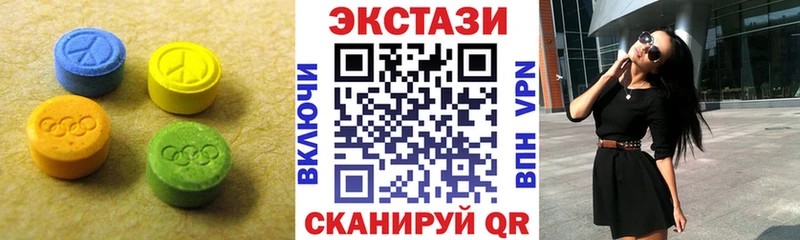 ЭКСТАЗИ MDMA  даркнет сайт  Новочебоксарск 