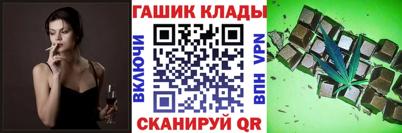 Гашиш Ice-O-Lator  сколько стоит  Новочебоксарск 