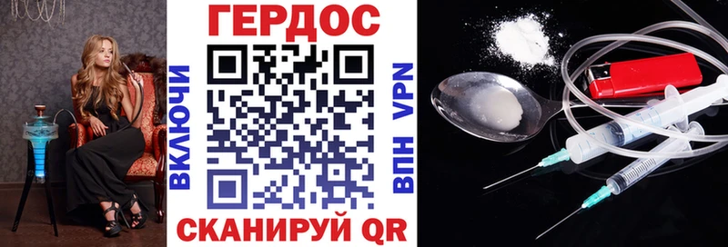 Героин хмурый  МЕГА сайт  Новочебоксарск  магазин   
