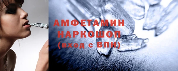 дистиллят марихуана Заволжье