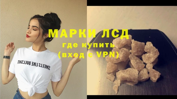 дистиллят марихуана Заволжье