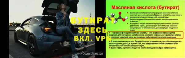 не бодяженный Заволжск