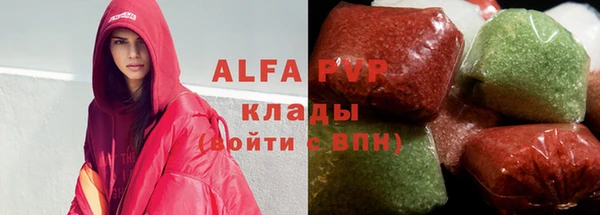 дистиллят марихуана Заволжье