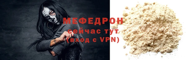 а пвп мука Заводоуковск