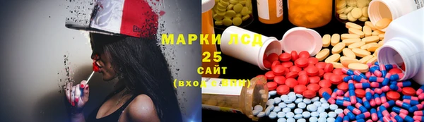 дистиллят марихуана Заволжье