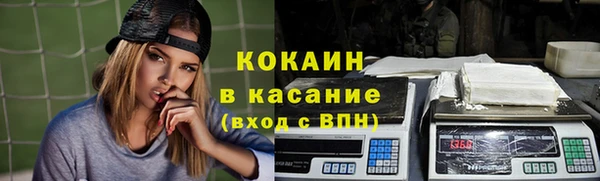 дистиллят марихуана Заволжье