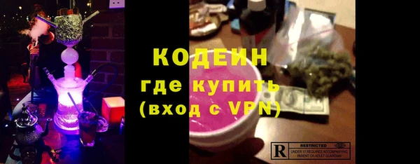 а пвп мука Заводоуковск