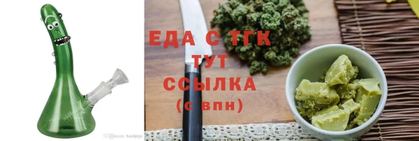 дистиллят марихуана Заволжье