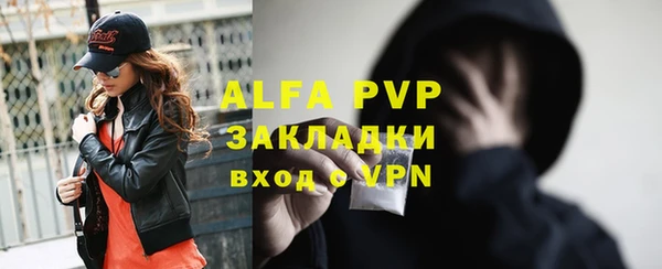 дистиллят марихуана Заволжье