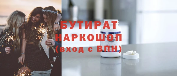 дистиллят марихуана Заволжье