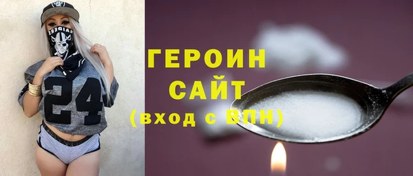 не бодяженный Заволжск