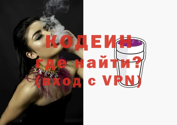не бодяженный Заволжск