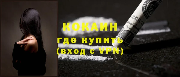 дистиллят марихуана Заволжье