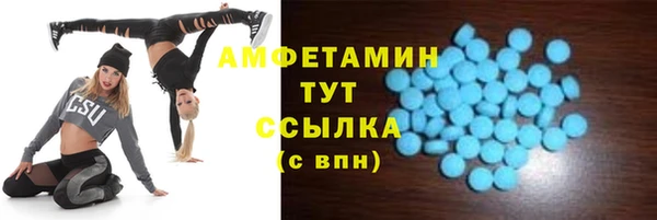 дистиллят марихуана Заволжье