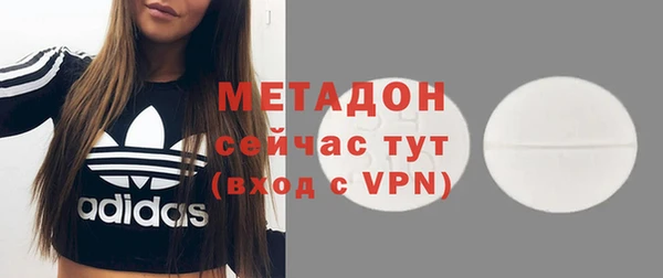дистиллят марихуана Заволжье