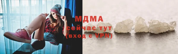 дистиллят марихуана Заволжье