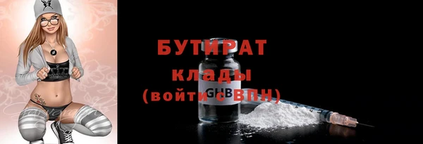 амф Зеленокумск