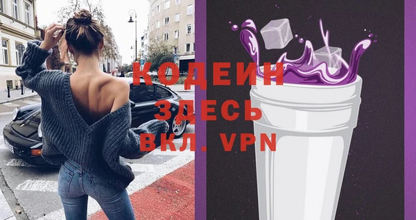 не бодяженный Заволжск