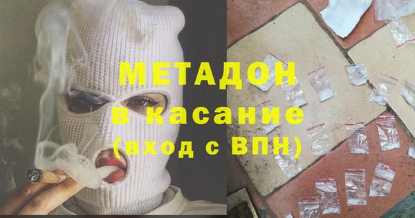 дистиллят марихуана Заволжье