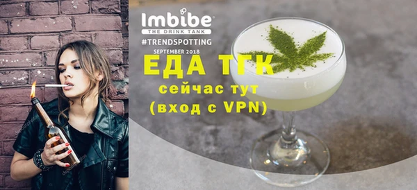 не бодяженный Заволжск