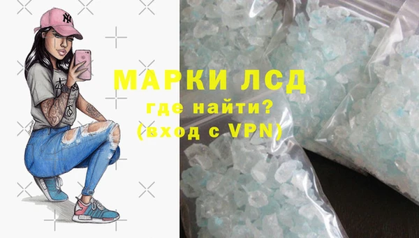 дистиллят марихуана Заволжье