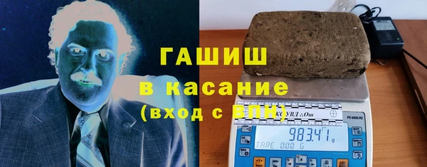 дистиллят марихуана Заволжье