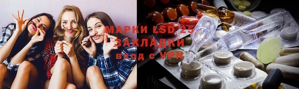 дистиллят марихуана Заволжье