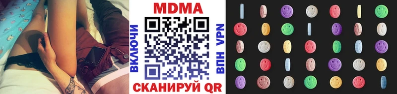 MDMA молли  Новочебоксарск 