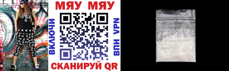 наркошоп Новочебоксарск Мефедрон VHQ