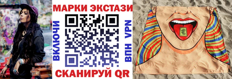 наркошоп  Новочебоксарск  Наркотические марки 1,8мг 