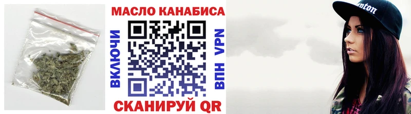 ТГК гашишное масло  Новочебоксарск 