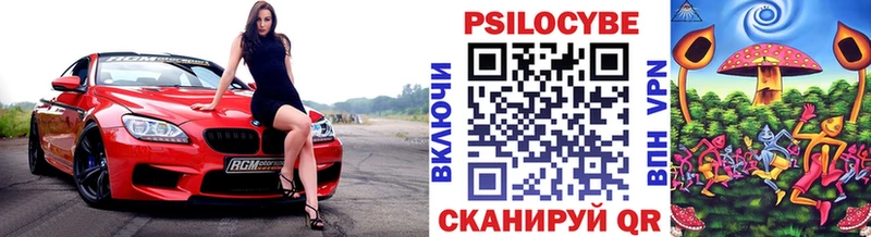 Псилоцибиновые грибы ЛСД  Новочебоксарск 